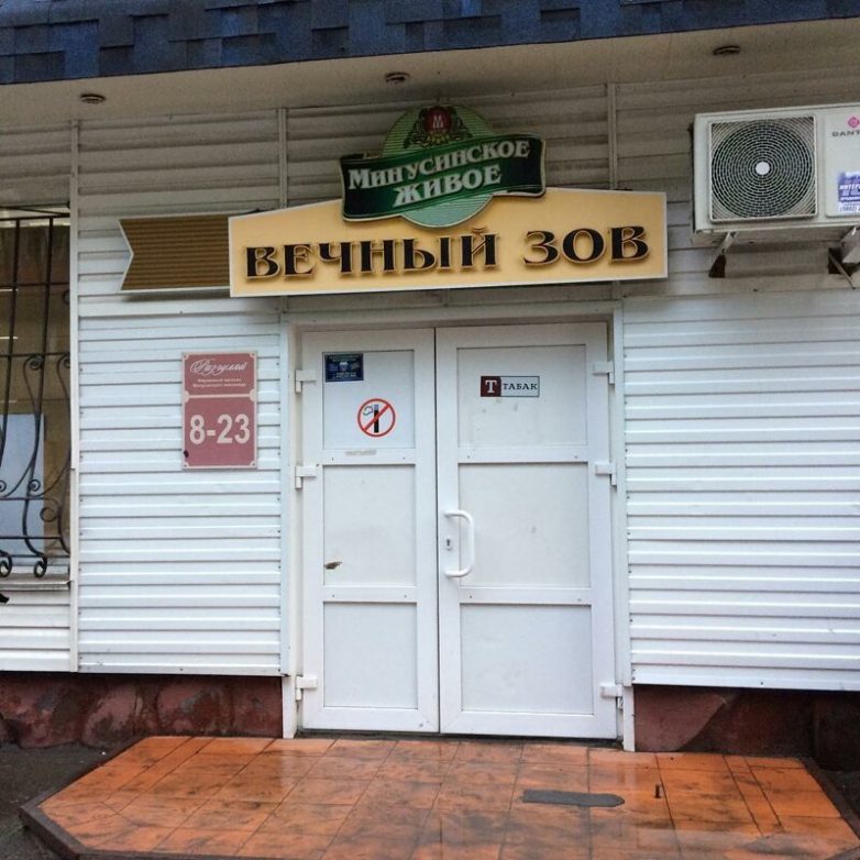 Когда над Великим и Могучим поиздевались на славу Когда над Великим и Могучим поиздевались на славу