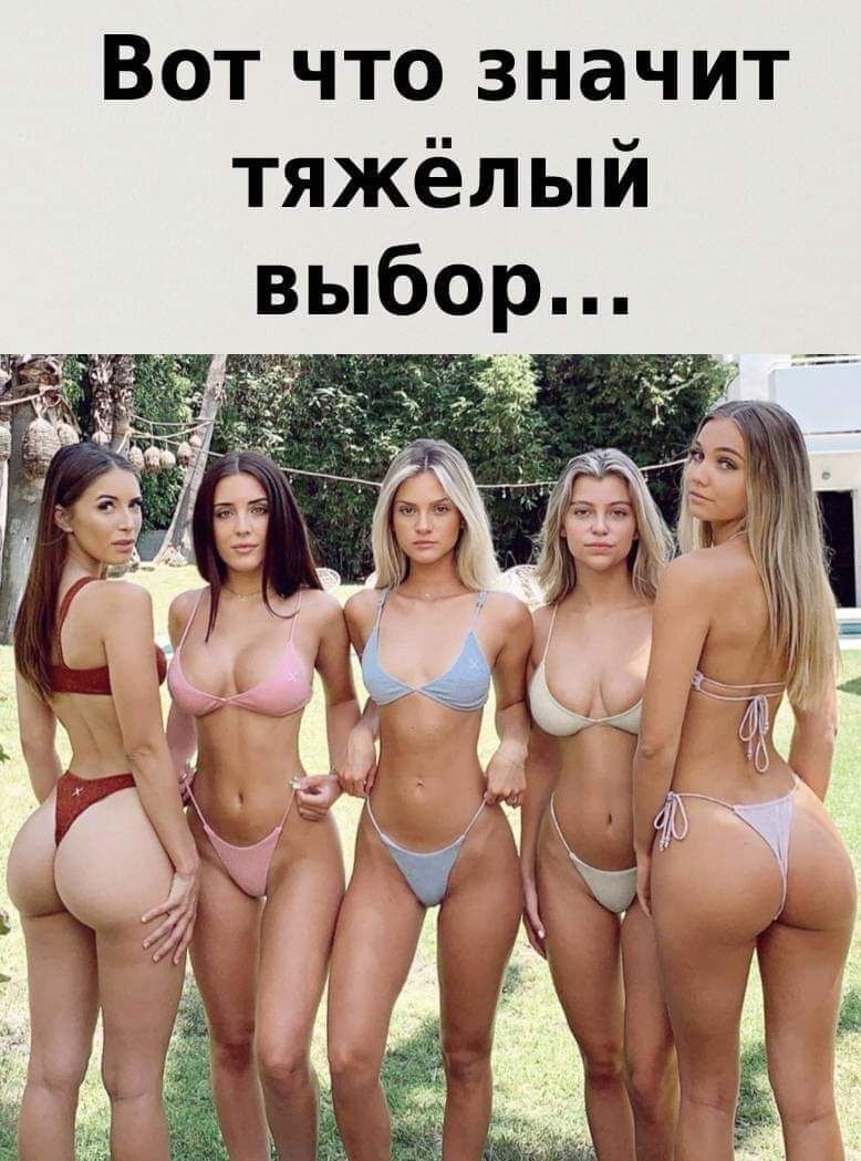 Веселые истории о нас . Лето, отпуск 