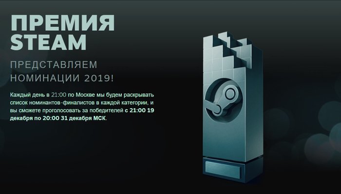 Valve подтвердила дату начала зимней распродажи в Steam Steam, Valve, финалистов, декабря, стартует, номинации, голосования, одновременно, Awards, премии, распродажа, номинациях, распродажей, Накануне, компания, объявила, Выдающийся, визуальный, стиль, последняя