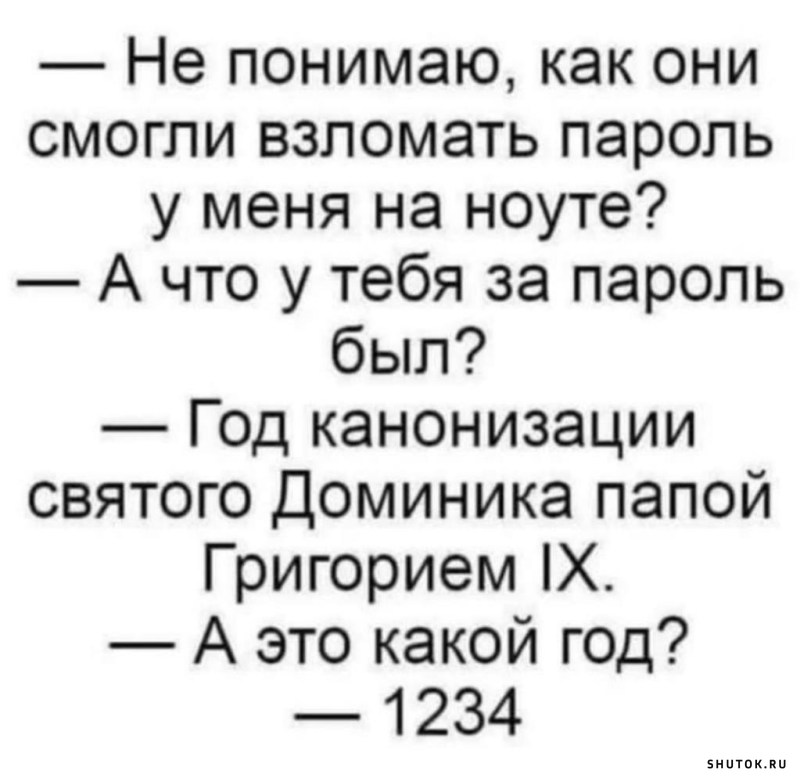 Больше всех виноват тот, кто прав не вовремя чтобы, русского, патриот, сразу, последних, Многоуважаемая, сударыня, разрешите, предложить, каталог, самых, Полезный, поступлений, торгового, соседка, сказала, можете, позволитьПользуясь, случаем, хотел