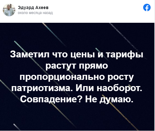 Обнаглевший полуостров: убедительные доказательства крымской жадности и хамства, от которых изнывают туристы крым,Россия,сервис