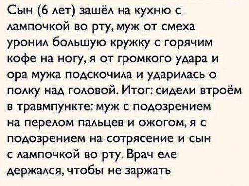Прикольные комментарии (21 шт)