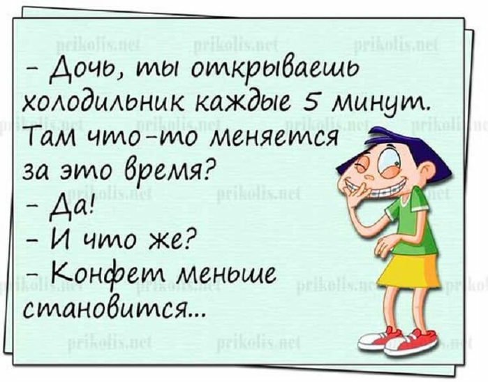 Как так вышло, что чайники, колонки, мультиварки и розетки уже умные, а люди ещё нет?  https://vse-shutochki.ru/ только, жизнь, всегда, гостях, деньЮмор, делать, улыбаться, почему, настроение, поднимают, вместе, едины, единыЮмор, сокращает, рабочий, хорошо, продлевает, здоровый, знали, гостиА