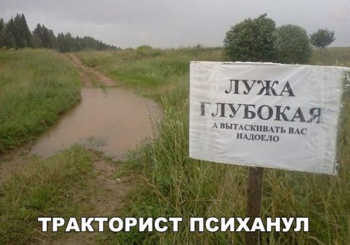 Приколы 2018 (77 фото) Приколы 2018 (77 фото)