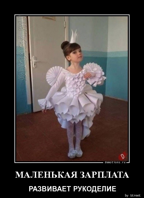 Демотиваторы дня: «Утро в челябинских яслях» Демотиваторы дня: «Утро в челябинских яслях»