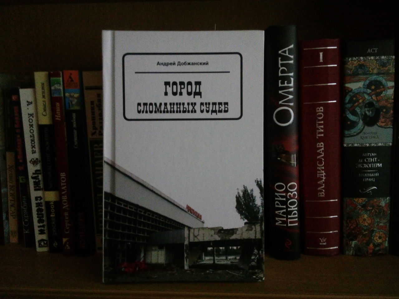 Книги В Тамбове Где Купить