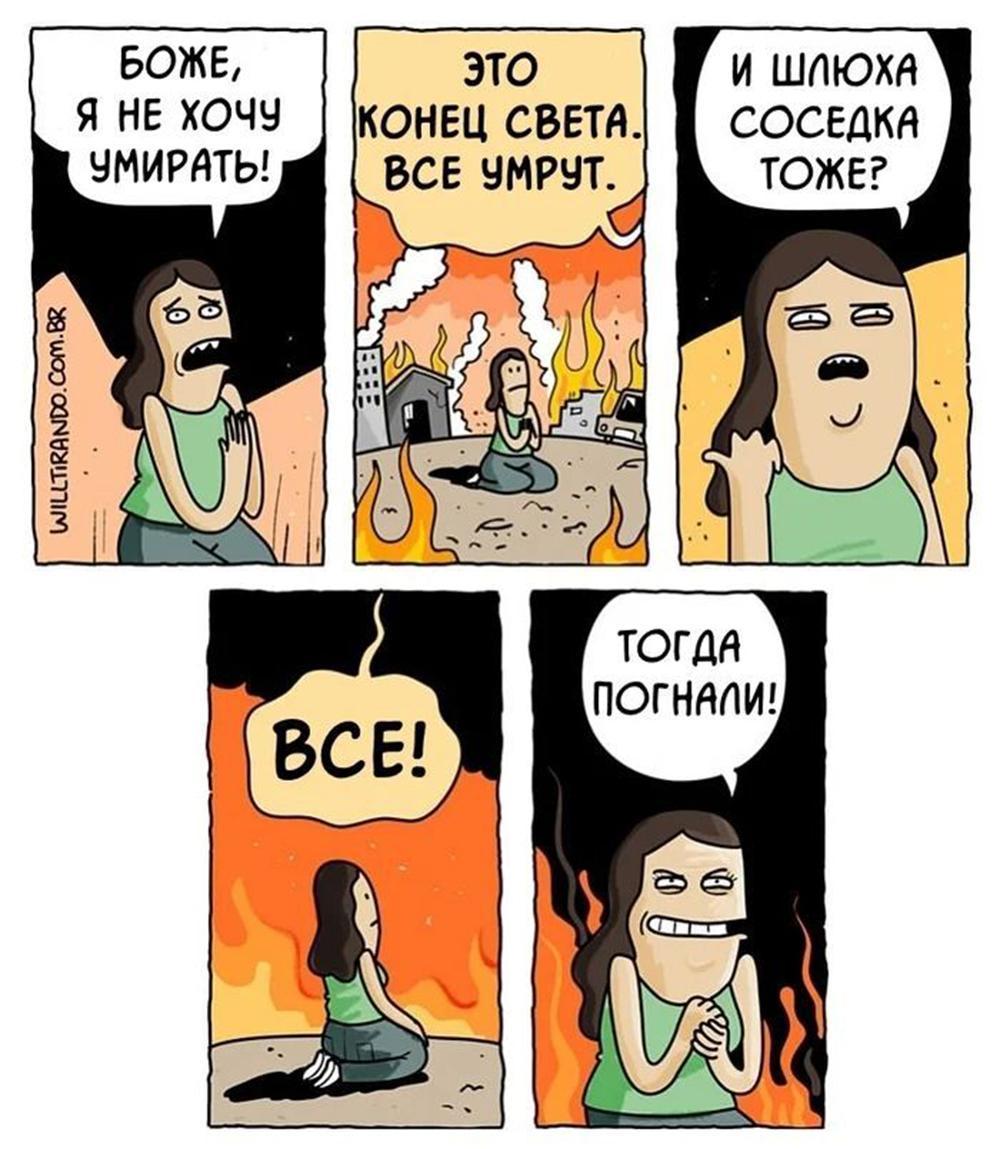 Самые смешные картинки и мемы про секс за 2025 год Самые смешные картинки и мемы про секс за 2025 год evergreen,format-article,noindex,Развлечения