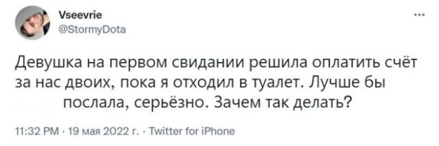 Парни рассуждают о неудачных первых свиданиях Парни рассуждают о неудачных первых свиданиях