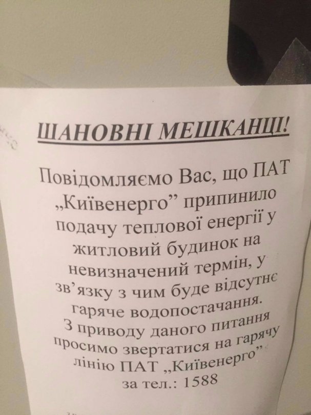 Монтян жестко высмеяла декламацию Порошенко о «немытой России»