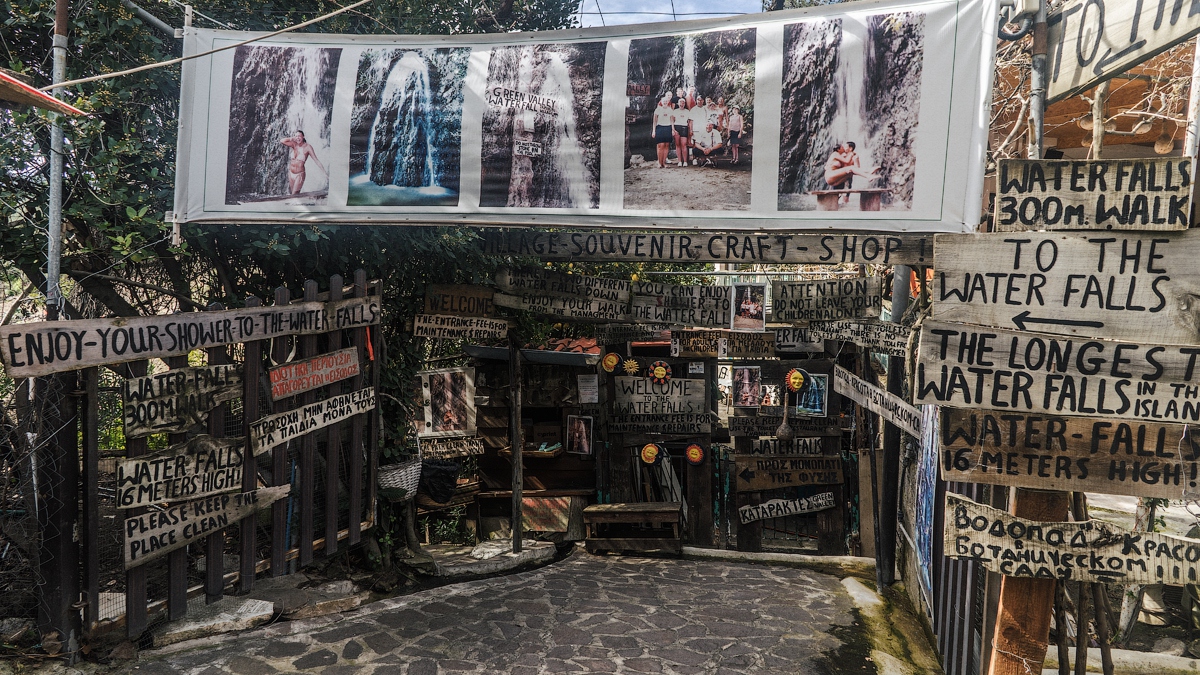 Пафосное фотопутешествие Пафосное фотопутешествие