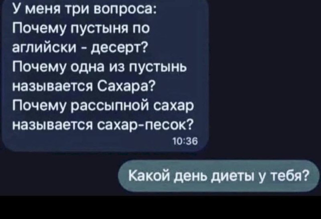 Отличная порция позитива, которая вызовет улыбки и поднимет настроение! 