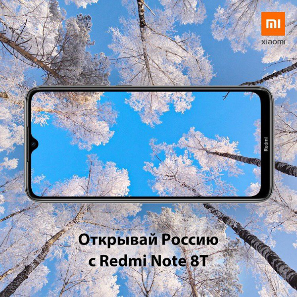 Redmi Note 8T с поддержкой NFC готов к запуску в России. Ориентировочная цена Redmi, Xiaomi, версию, камерой, разрешением, флэшпамяти, рублей, появились, итальянских, вариацию Redmi, рекомендованная, обновлённую, собой, представляет, предложений Redmi, дороже, магазин, заметно, объявлена, менее