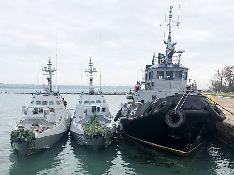 Долгоиграющая провокация в Керченском проливе. Выверенная позиция МИД РФ