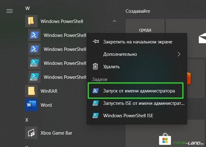 Как вернуть поиск в Windows 10, если он пропал? Все способы windows 10,ОС,поиск,советы,технологии