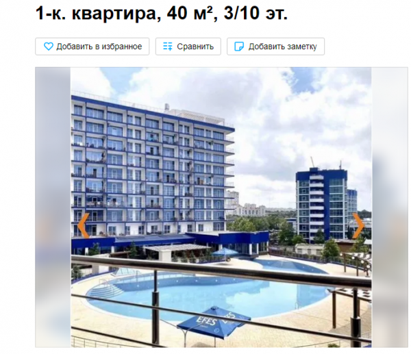 1-комнатная квартира (апартаменты) за 8 тыс. руб. в сутки