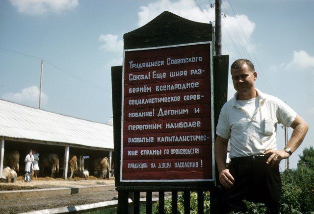 Каким был СССР в 1958 году 