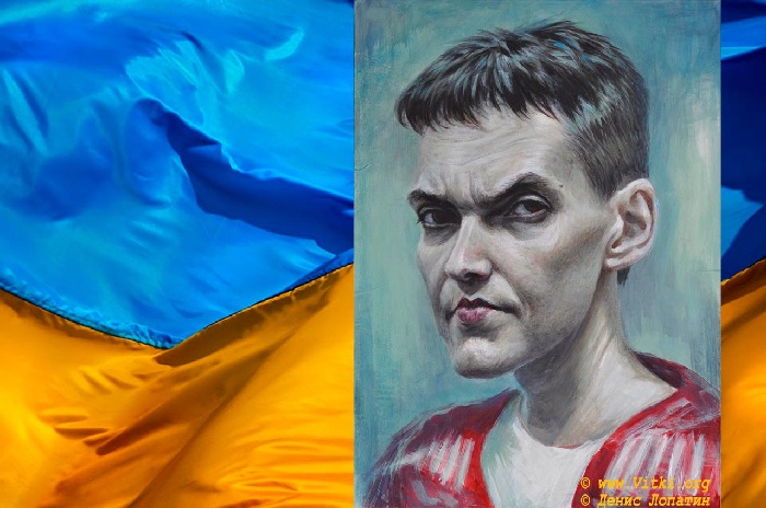 «Надежда Савченко». <br> Карикатуры и шаржи от художника Дениса Лопатина