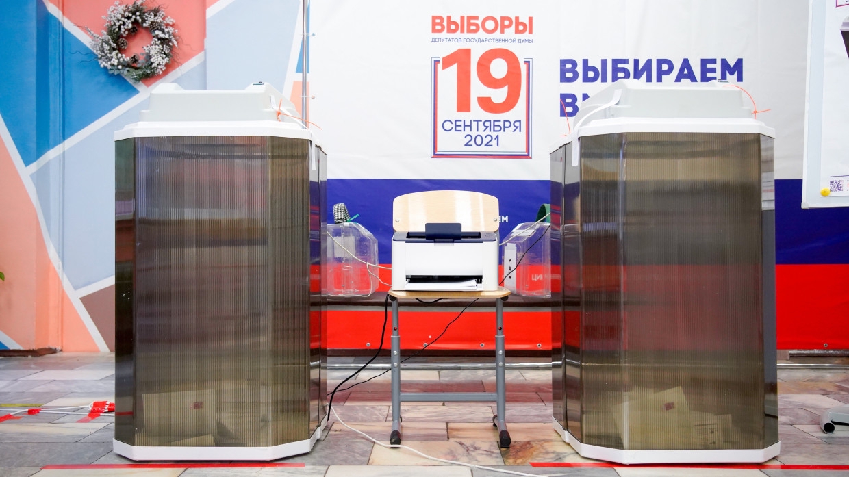 «Единая Россия» набрала 47,16% голосов после обработки 60,06% избирательных бюллетеней