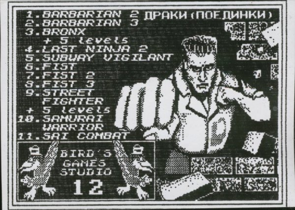 Черно-белая ностальгия ZX Spectrum