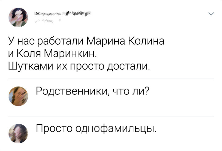 15 остроумных комментаторов из сети, которые никогда не упустят повода вставить свое меткое словцо