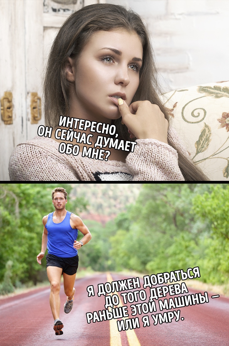 16 стоковых фото, которые шутники превратили в юмористические мемы 16 стоковых фото, которые шутники превратили в юмористические мемы