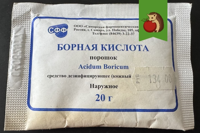 -5