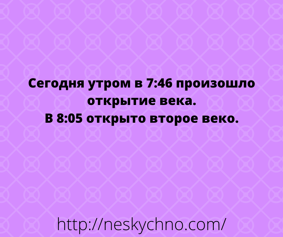 20+анекдотов с сети для хорошего настроения 