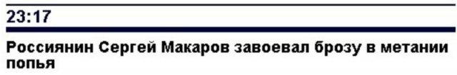Немного о грамотности в социальных сетях и реальной жизни Немного о грамотности в социальных сетях и реальной жизни позитив,смешные картинки,юмор