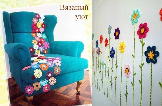 Остатки в дело...