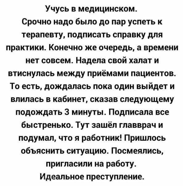 Очередная подборка из 15 позитивных коротких жизненных и смешных коротеньких историй от обычных пользователей 1