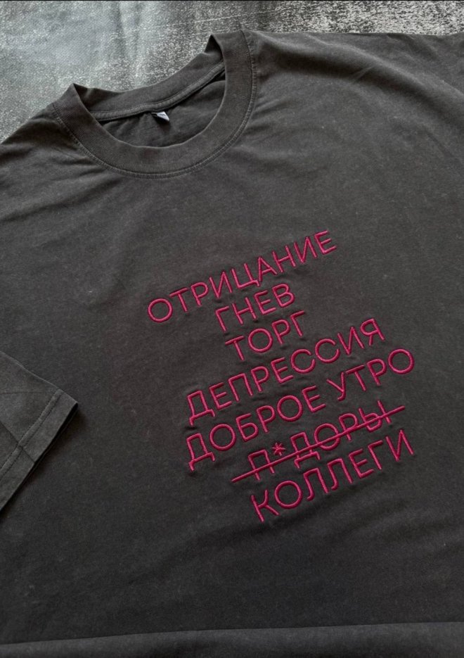 Бесит, когда люди не заканчивают свою мысль. Это всё равно что... 