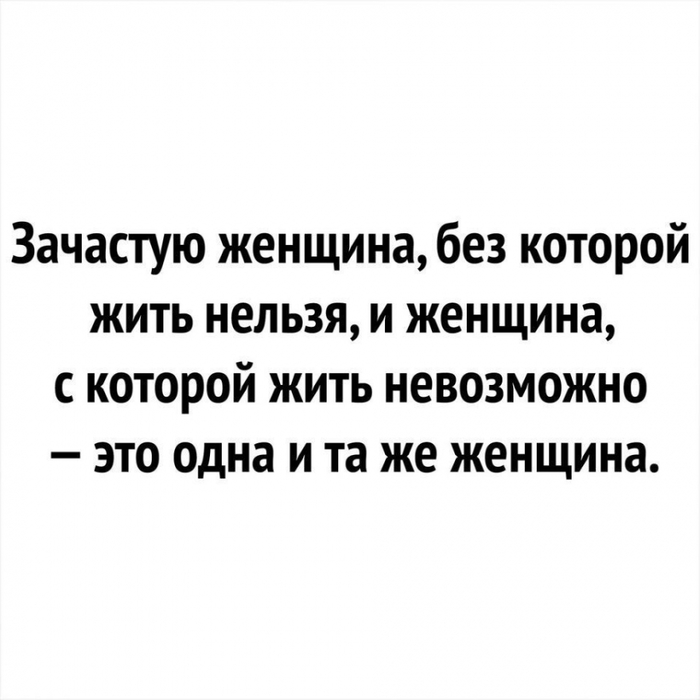 Гости - это такие люди, которые мешают дома ходить без трусов...) веселые картинки