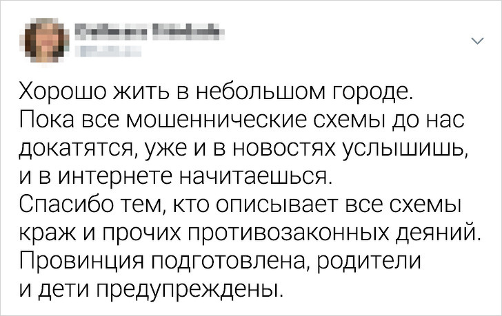 19 событий, которые могли случиться только в маленьком городе (В вашем — тоже)