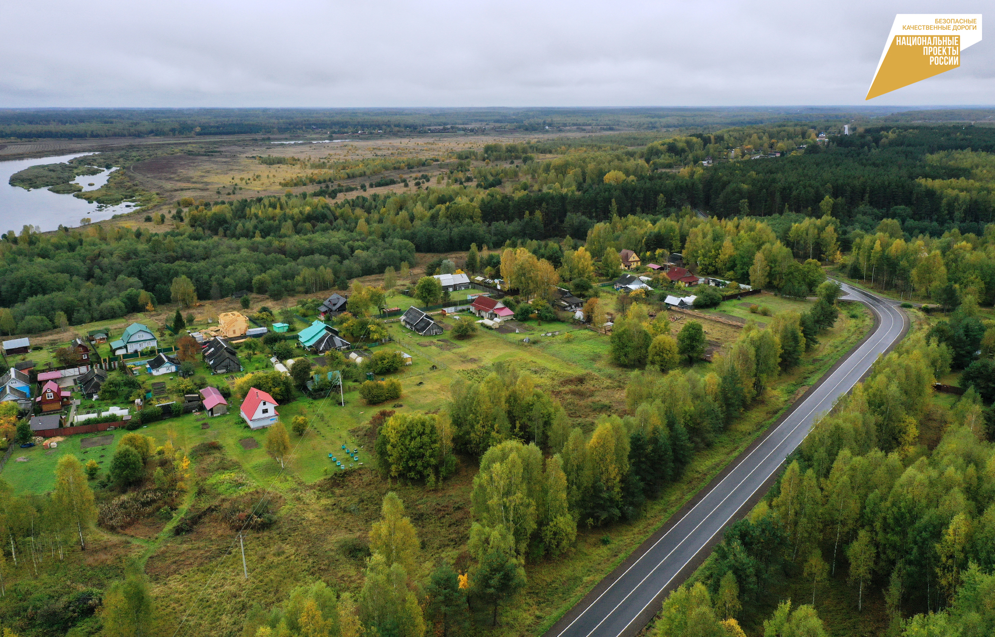 В Тверской области отремонтировали еще одну дорогу