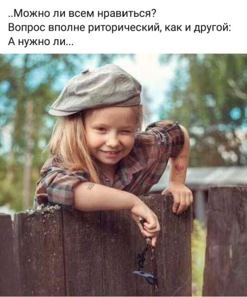 Если ты высокая, стройная, голубоглазая блондинка - не приходи на пляж. Дай шанс другим! Если ты высокая, стройная, голубоглазая блондинка - не приходи на пляж. Дай шанс другим! анекдоты,веселые картинки,приколы,юмор