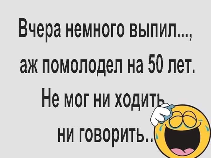 Веселый юмор на злобу дня 