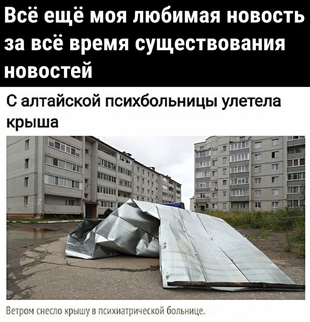 Юмор из интернета 776 Юмор из интернета 776 позитив,смех,улыбки,юмор