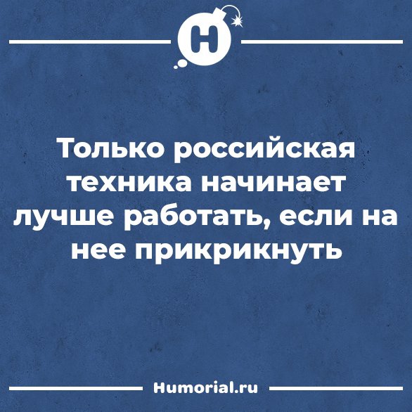 Юмор из интернета 693 Юмор из интернета 693 позитив,смех,улыбки,юмор