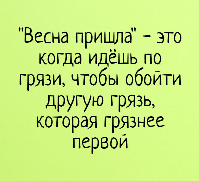 90% женщин не обращают внимания на мужчин в розовой футболке... 90% женщин не обращают внимания на мужчин в розовой футболке... Весёлые,прикольные и забавные фотки и картинки,А так же анекдоты и приятное общение
