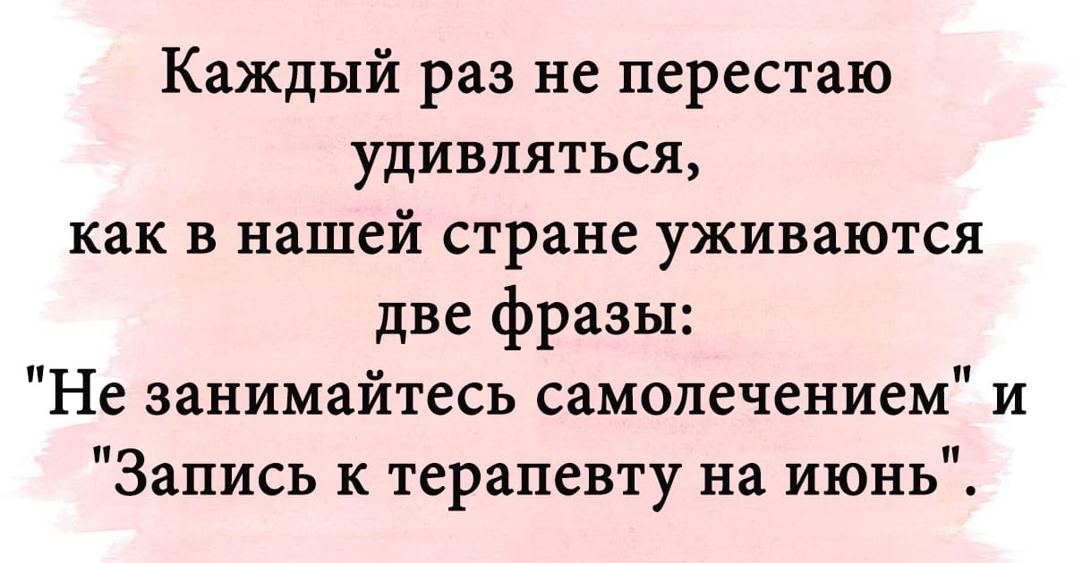 Продлеваем жизнь с новой подборкой анекдотов 