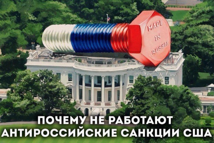 Ракета Путина: лучшие мемы и фотожабы с просторов соцсетей Трамп, выборы, оружие, президент, путин, ракета, россия, страна