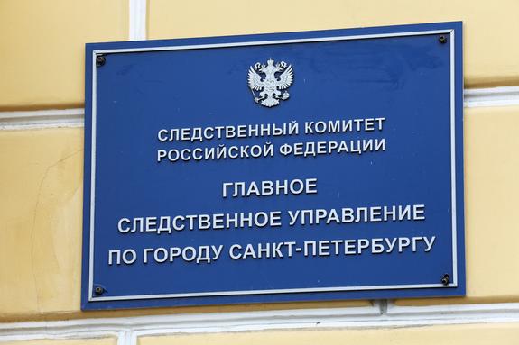 СК ищет подозреваемого в осквернении Знамени Победы в Петербурге