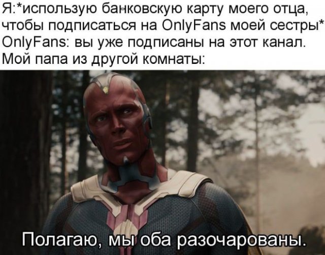 Мемы и приколы про "это" 