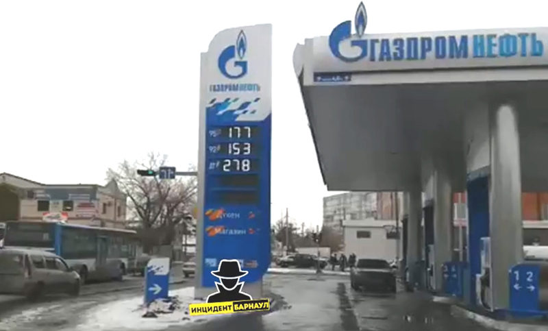 Цена на бензин от Газпромнефти для Казахстана и для россиян 