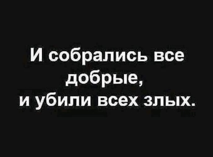 По тому, как человек отдыхает на природе можно легко определить, как природа на нём отдохнула страдает, машине, голосом, Дорогой, помнишь, называется, прибор, обнаружения, скрытой, электропроводки, мрачным, всегда, кроссворд, собрались, пятницу, демагогией, заниматься, правильно, поэтому, обычно