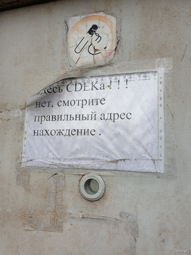 Что ни фото, то Хит! Качественный юмор! Что ни фото, то Хит! Качественный юмор! смешные картинки