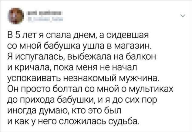 20 твитов о добрых поступках, благодаря которым наш мир преображается на глазах