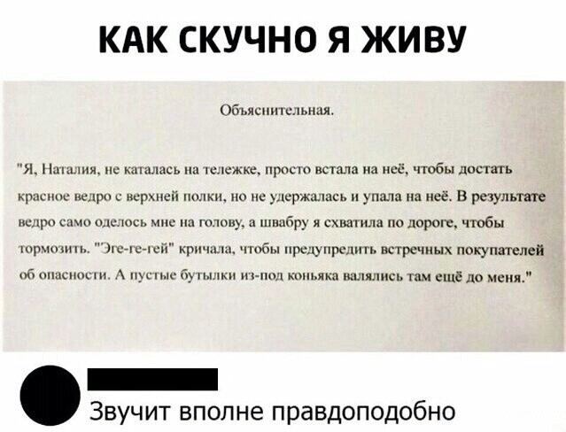У нас в стране к любому можно подойти, обнять и сказать «Ладно, всё образуется» 