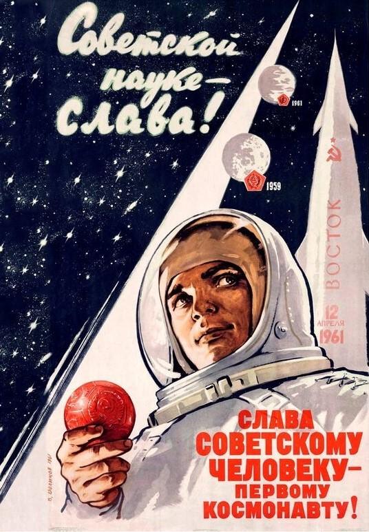 Советские открытки «С Днем космонавтики»: с Гагариным, космосом и Белкой и Стрелкой полет, открыток, миссии, космонавт, космоса, апреля, орбиту, прорывом, огромным, орбите, понимании, буквальном, космос, помощью, безумно, полетевшим, человеком, первым, Гагарин, советский