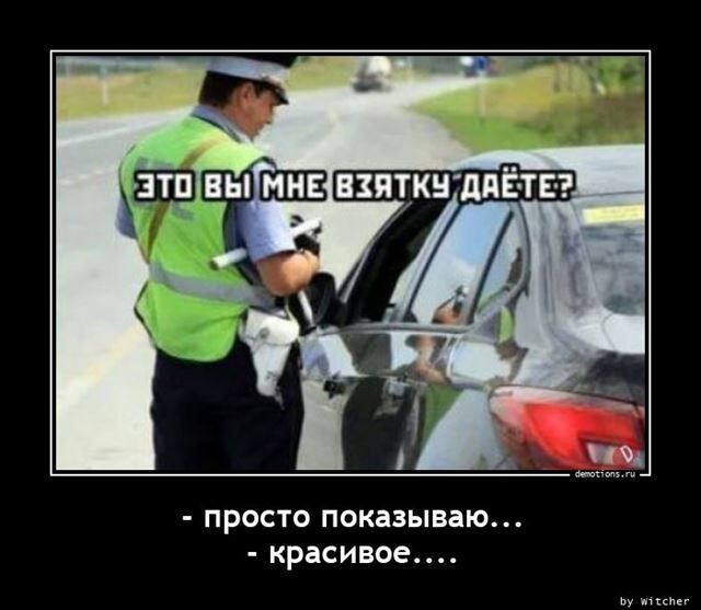 Традиционная коллекция прикольных демотиваторов на любой вкус! Традиционная коллекция прикольных демотиваторов на любой вкус!